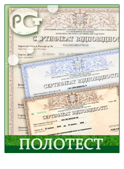Сертификат УкрСЕПРО
